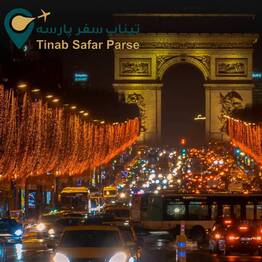 تور کریسمس فرانسه