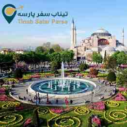 تور استانبول 7 شب و8 روز