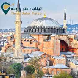 تور نوروز استانبول