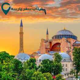 تور استانبول فروردین