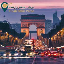 تور فرانسه نوروز